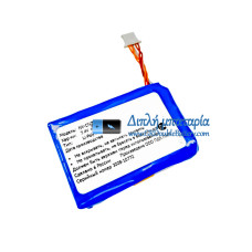 Μπαταρία για Canon P0929-LF ZV-123A PP2001 [Αντικατάσταση μπαταρίας]